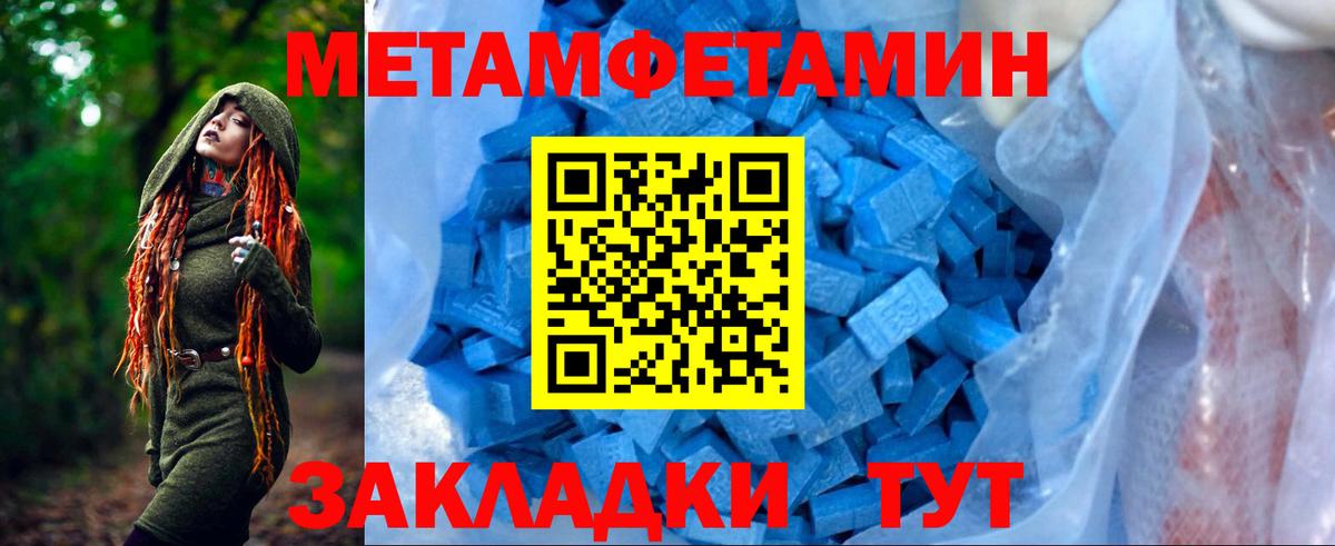 Amphetamine  АМФ Premium  Вход с VPN  дарк нет телеграм  Петровск 
