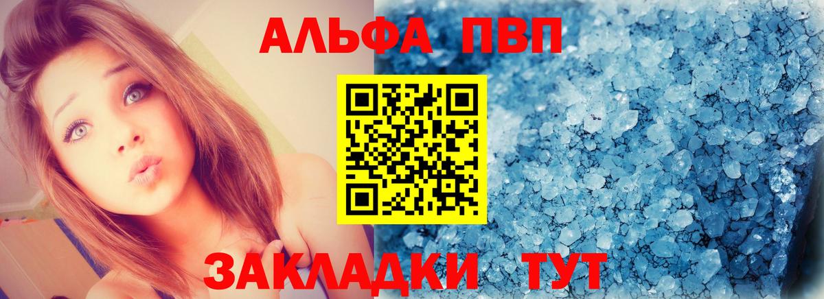 A PVP VHQ  APVP СК КРИС  Петровск  А ПВП VHQ  Вход с VPN 