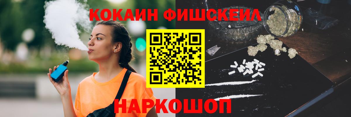 Cocaine Эквадор Петровск