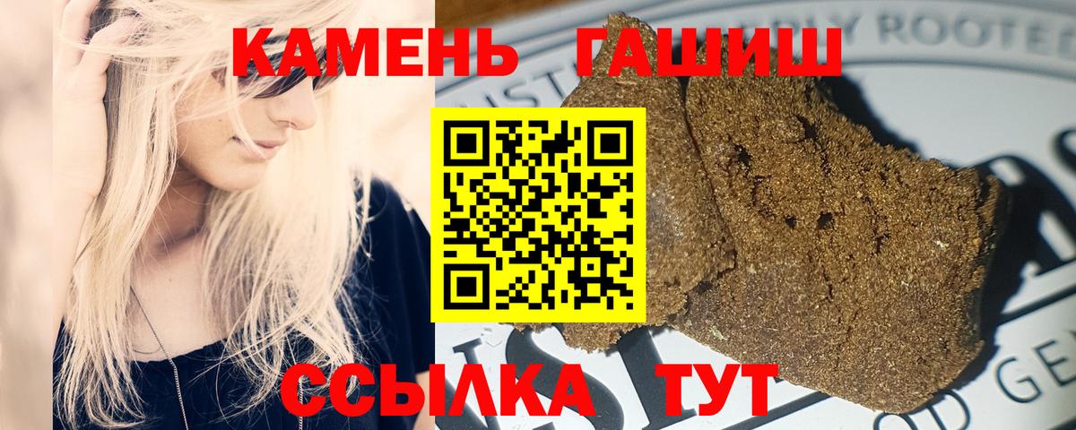 Гашиш Изолятор  Гашиш  Петровск  Вход с VPN 