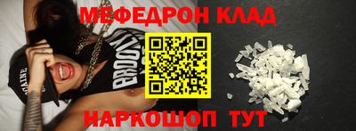 мет Будённовск