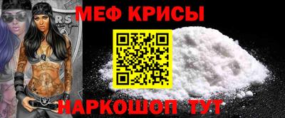 прущие крисы Бугуруслан
