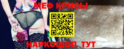 прущие крисы Бугуруслан
