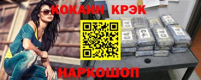 спиды Бузулук