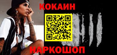 спиды Бузулук