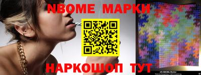 спиды Бузулук