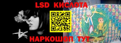 спиды Бузулук