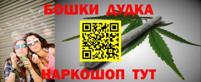 спиды Бузулук