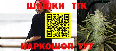 мет Будённовск