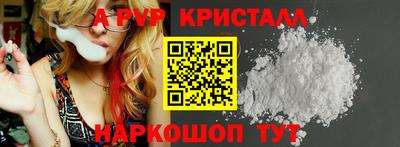 спиды Бузулук