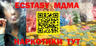 спиды Бузулук