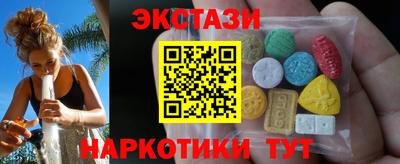 спиды Бузулук