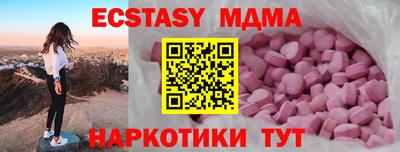 прущие крисы Бугуруслан