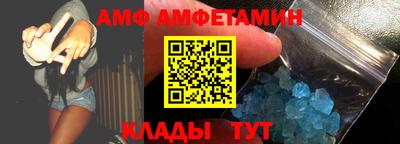 мет Будённовск