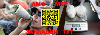 спиды Бузулук