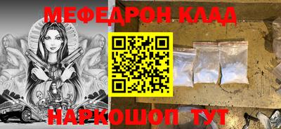 прущие крисы Бугуруслан