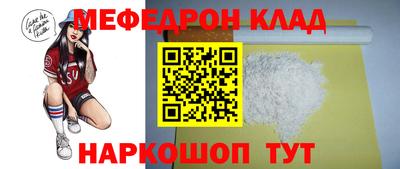 спиды Бузулук