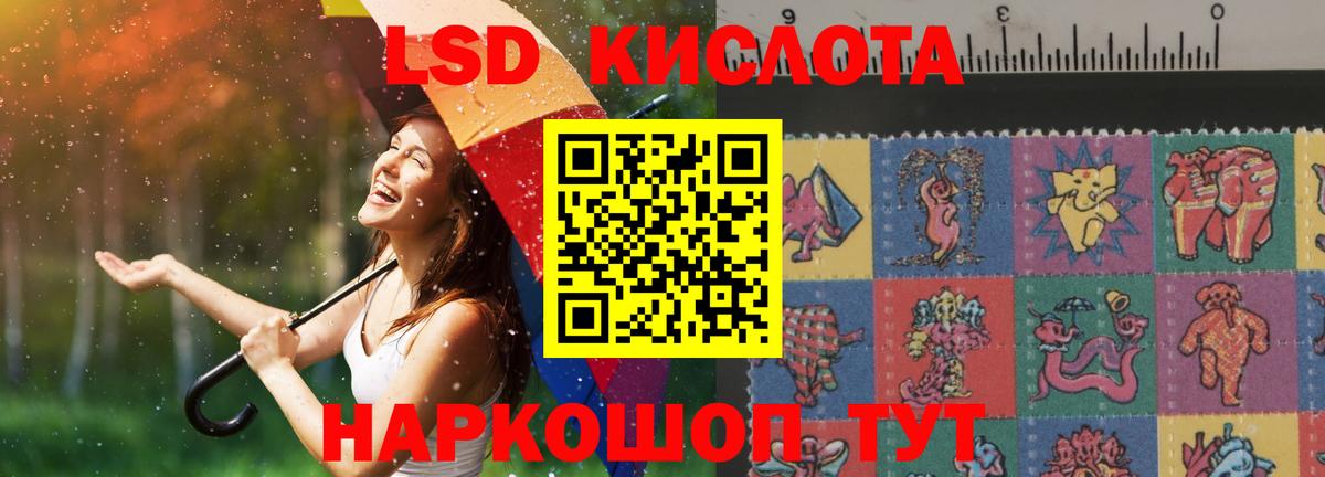 Лсд 25 экстази кислота  ЛСД экстази кислота  Вход с VPN  Петровск 