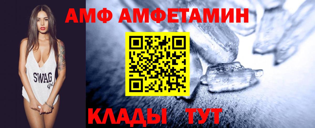 Первитин пудра  Вход с VPN  Первитин пудра  Петровск 