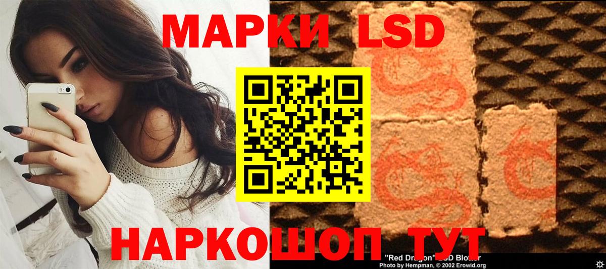 Марки N-bome 1,8мг  Марки 25I-NBOMe  Петровск  Марки N-bome 1,8мг  Вход с VPN 