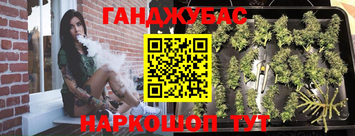 Каннабис White Widow  Вход с VPN  Бошки Шишки THC 21%  Петровск  Бошки Шишки семена  Шишки марихуана SATIVA & INDICA 